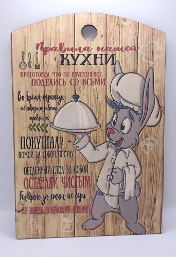 Доска разделочная "Заяц повар" во Беслане